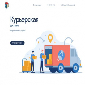 Скриншот главной страницы сайта c-trek.ru