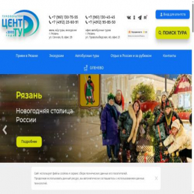 Скриншот главной страницы сайта c-tur.ru