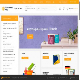 Скриншот главной страницы сайта c-world.ru