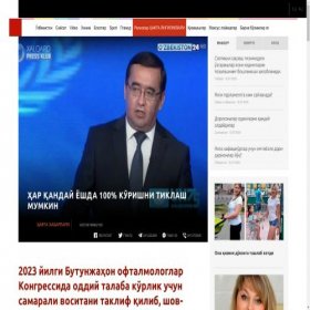 Скриншот главной страницы сайта c.free.visucaps-new.com