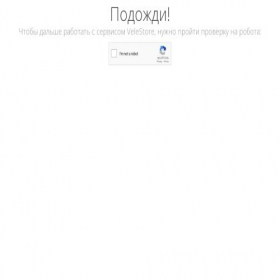 Скриншот главной страницы сайта c.velestore.su