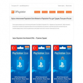 Скриншот главной страницы сайта c4playstation.ru
