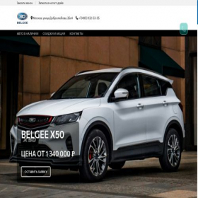 Скриншот главной страницы сайта ca-mobile.ru