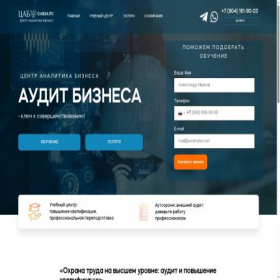 Скриншот главной страницы сайта cab24.ru