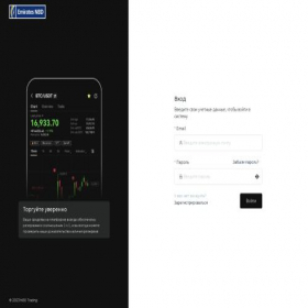 Скриншот главной страницы сайта cabinet.digitalplatforminvest.com