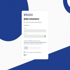 Скриншот главной страницы сайта cabinet.uksn.ru