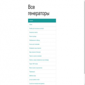 Скриншот главной страницы сайта cadclub.ru