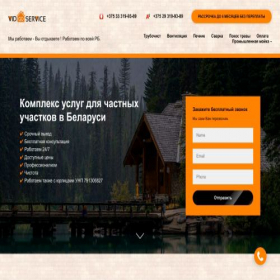 Скриншот главной страницы сайта cadenthomas.com