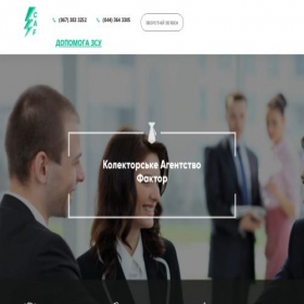 Скриншот главной страницы сайта cafactor.com.ua