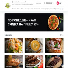 Скриншот главной страницы сайта cafelaim.ru