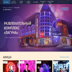 Скриншот главной страницы сайта cafenostalgie.ru