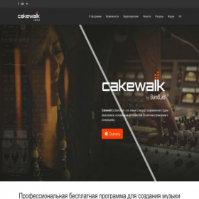 Скриншот главной страницы сайта cakewalk.su