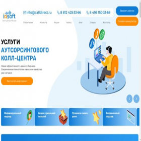 Скриншот главной страницы сайта calldirect.ru