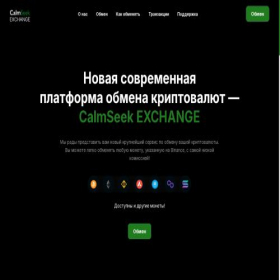 Скриншот главной страницы сайта calmseek.com