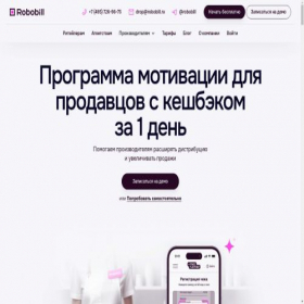 Скриншот главной страницы сайта caloriecool.com