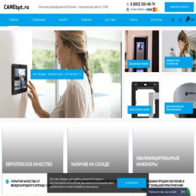 Скриншот главной страницы сайта camebpt.ru