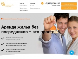 Скриншот главной страницы сайта camerun.zz4.ru