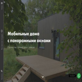 Скриншот главной страницы сайта campingdom.ru