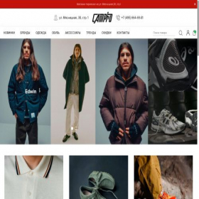 Скриншот главной страницы сайта campioshop.ru