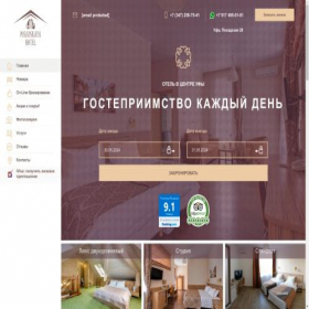 Скриншот главной страницы сайта campy-558.online