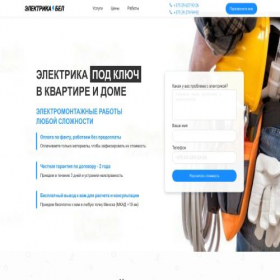 Скриншот главной страницы сайта canadaimmobilier.com