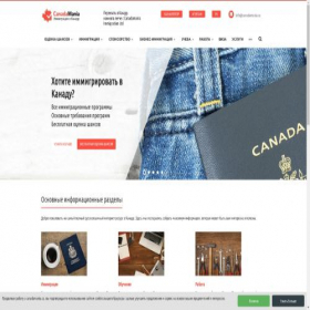 Скриншот главной страницы сайта canadamania.ca