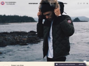 Скриншот главной страницы сайта canadaparka-canada.ru