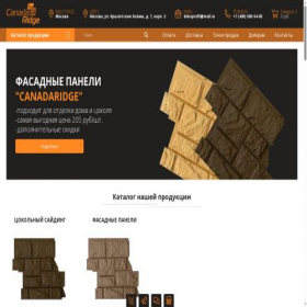 Скриншот главной страницы сайта canadaridge.ru