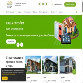 Скриншот главной страницы сайта canadskaya-izba.ru