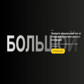 Скриншот главной страницы сайта canarium.in.net
