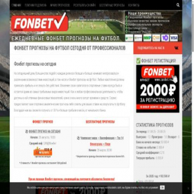 Скриншот главной страницы сайта canbet.ru