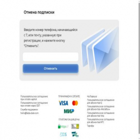 Скриншот главной страницы сайта cancel.fada-date.com