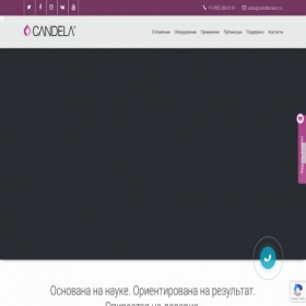 Скриншот главной страницы сайта candela-laser.ru