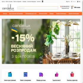 Скриншот главной страницы сайта candellux.com.ua