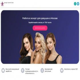 Скриншот главной страницы сайта candy-agency.ru
