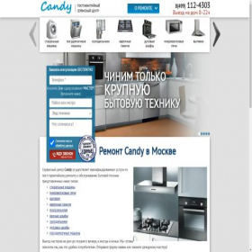 Скриншот главной страницы сайта candy-remont.ru