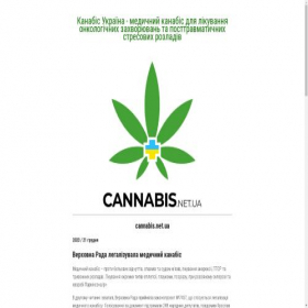 Скриншот главной страницы сайта cannabis.net.ua