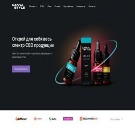Скриншот главной страницы сайта cannastyle.ru