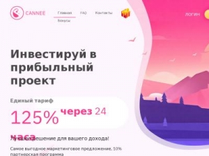 Скриншот главной страницы сайта cannee.cc