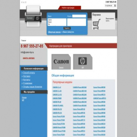 Скриншот главной страницы сайта canon-hp.ru