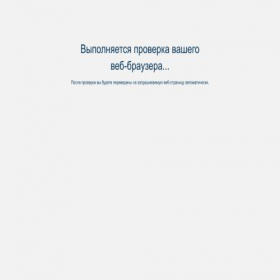 Скриншот главной страницы сайта cantata.ru