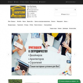 Скриншот главной страницы сайта cap40.ru