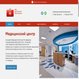 Скриншот главной страницы сайта capelnica.ru