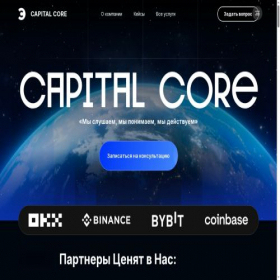 Скриншот главной страницы сайта capital-core.io