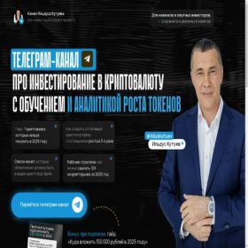 Скриншот главной страницы сайта capital-gen.ru