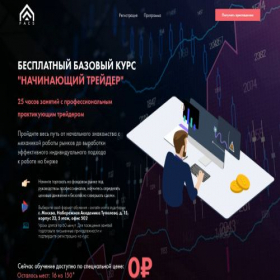 Скриншот главной страницы сайта capital-guru.ru