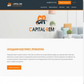 Скриншот главной страницы сайта capital-rem.com.ua
