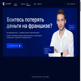 Скриншот главной страницы сайта capital-up.ru