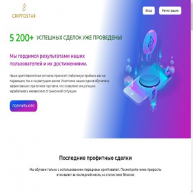 Скриншот главной страницы сайта capitalgrowths.ru