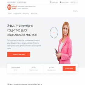 Скриншот главной страницы сайта capitalinvestbv.ru